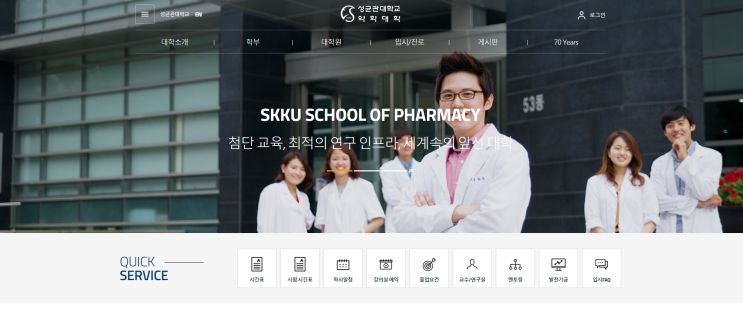  성균관대 약대 수시 합격 생기부, 4차 산업혁명의 융합형 인재로 돋보이기
