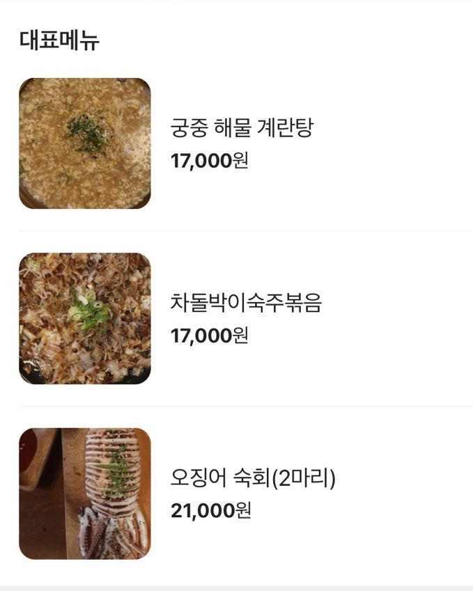하이네코 사진 4