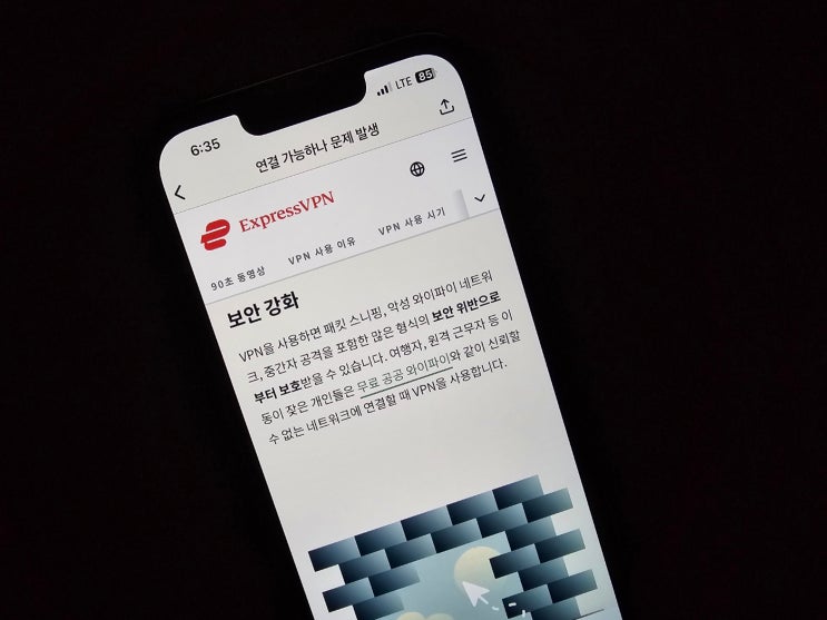  해외에서 넷플릭스 한국 콘텐츠보는 간단 방법
