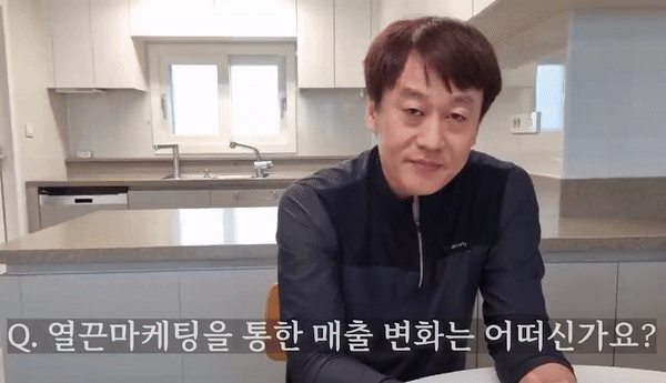 브랜드 블로그 성공사례 매출 2배 증가한 2가지 방법 공개합니다