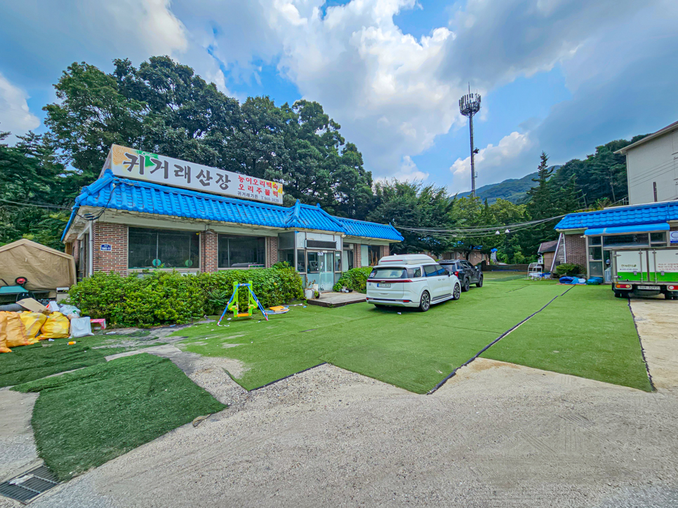 귀거래산장 사진 3