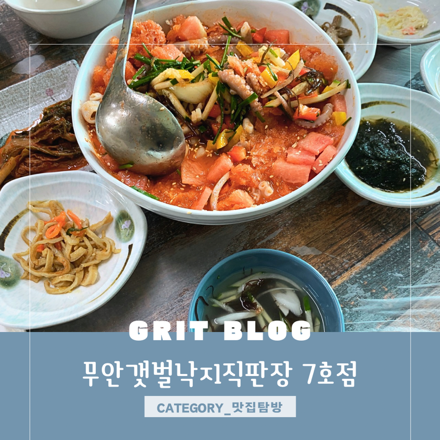 Muangaetbeolnakjijeonmunjeom 7hojeom photo 1
