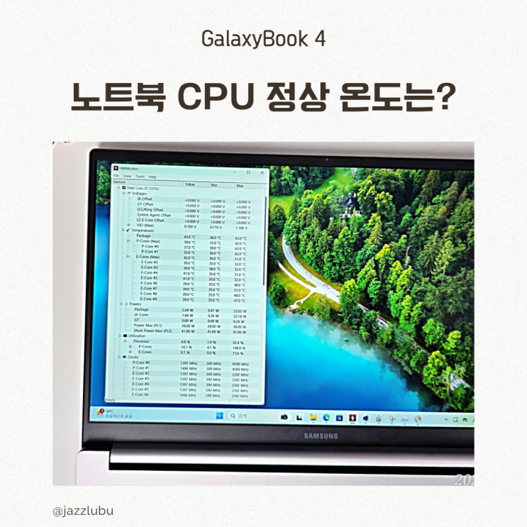  삼성 노트북 갤럭시북4 CPU 온도 측정
