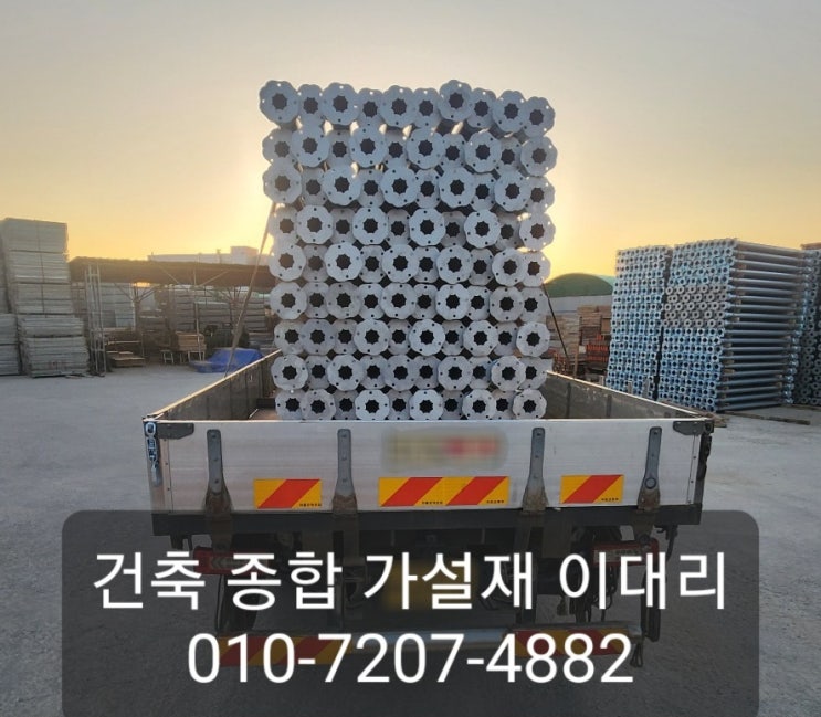  [이대리] (하이브리드, 알루미늄)잭서포트 임대, 구매 편한응대, 빠른 배송! (홍성 출고)
