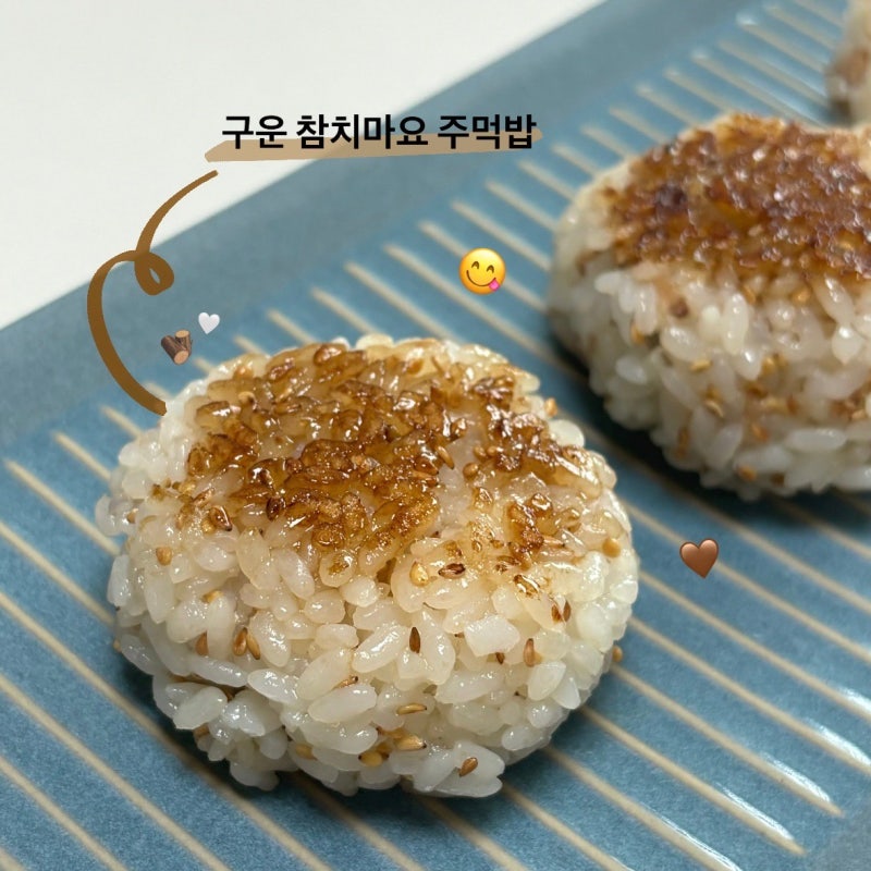 요리 초보자도 만드는 구운 참치마요 주먹밥 (야끼 오니기리) 초간단 레시피