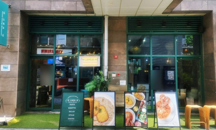 인천송도맛집 파스타 브런치 이탈리안레스토랑 나그리고너