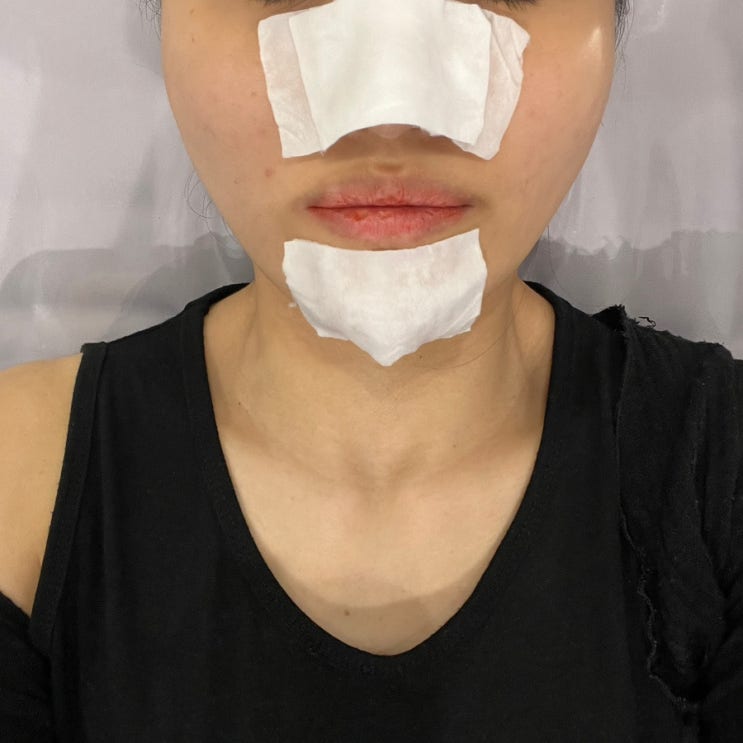  강남 선릉역 피부관리 후기 뷰티크나인스킨앤왁싱