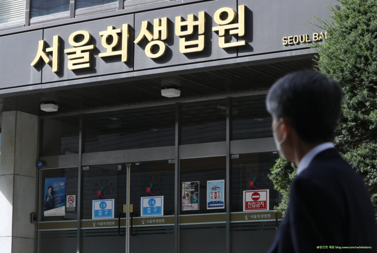 "<b>인터파크커머스</b>, 자산·채권까지 동결... 또 다른 '위메프' 사태?"