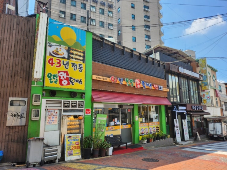  서울 성신여대 맛집 46년 전통의 온달왕돈까스