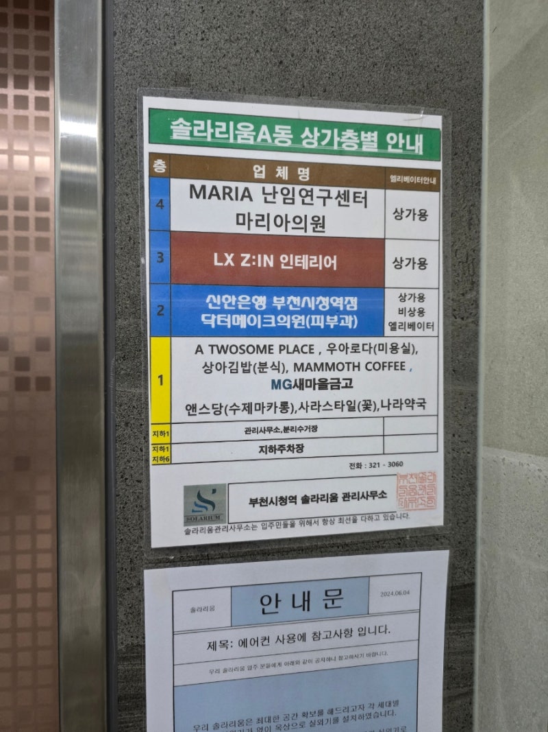 4차 시험관 난자 채취와 이식 과정, 오비드렐펜주 놓는 방법 포켓마리아 활용하기 : 네이버 블로그