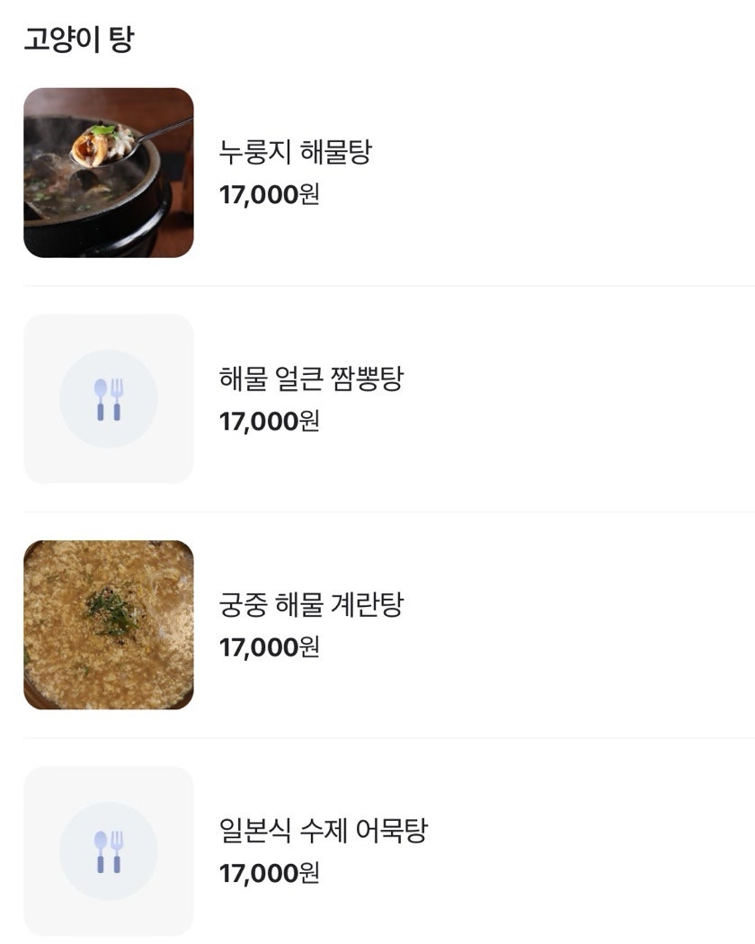 하이네코 사진 5