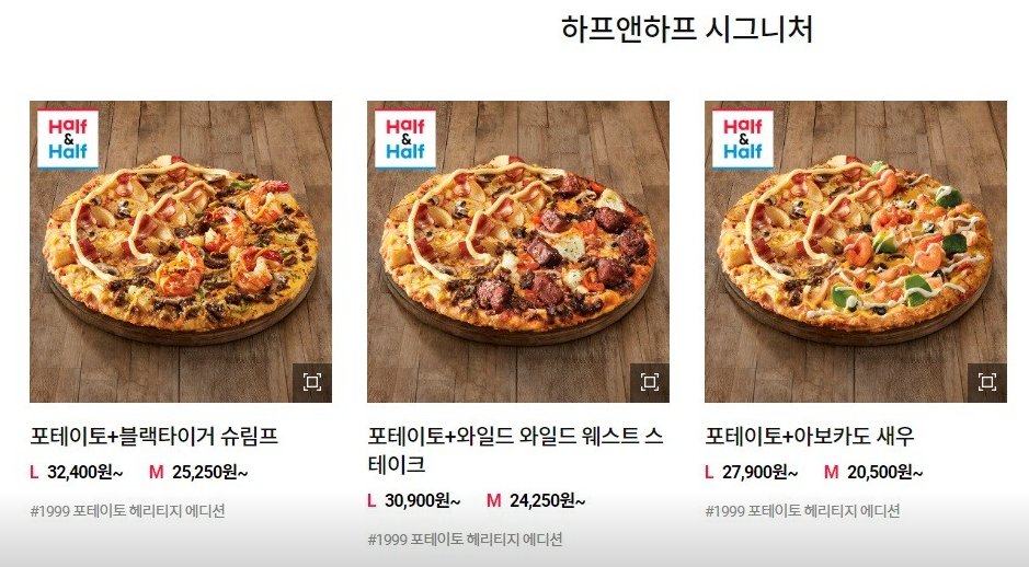 도미노피자 성정점 사진 6