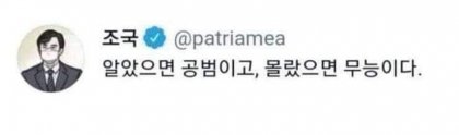 <b>서울예대</b>에서 <b>생리공결</b>에 <b>소변검사</b> 제출한다고 난리인데.