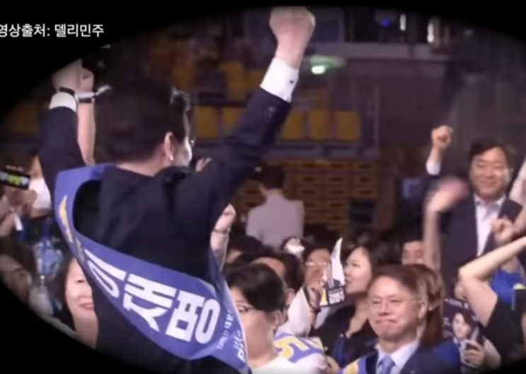 민주당 전당대회 최고<b>위원</b>... (<b>채상병</b> 상설특검과 <b>국정조사</b>)
