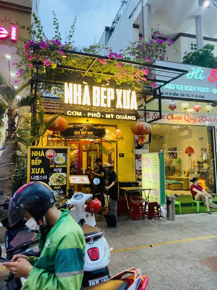  다낭 맛집 나벱수아 후기