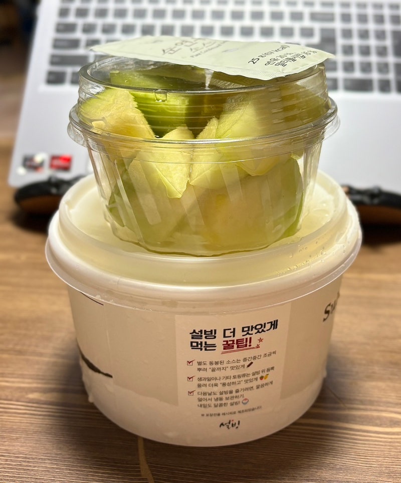 설빙 메론빙수 포장 후기 | 요거통통메론(기프티콘 사용 방법)
