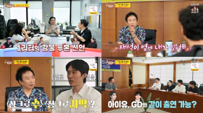 전현무, 역도 은메달 리스트 <b>박혜정</b>선수와 재회 "4년 뒤에 또... 