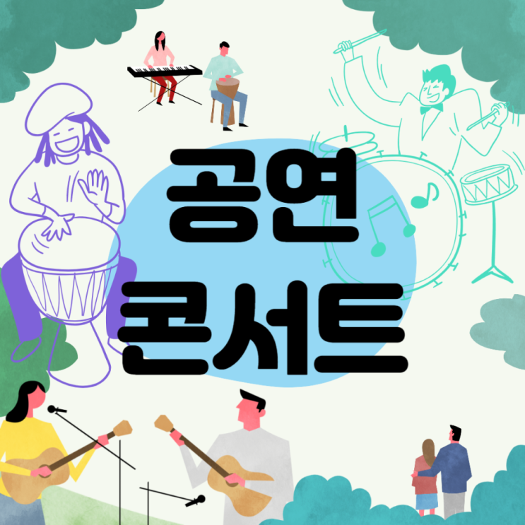 마왕 <b>신해철 10주기</b> 추모 <b>콘서트</b> 도쿄돔 매진 아이브 오페라... 