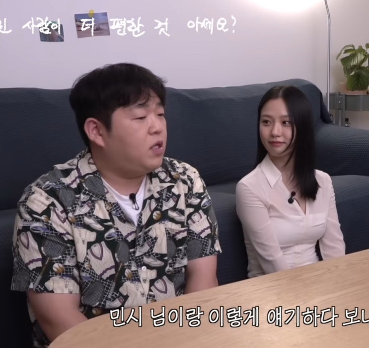 빠더너스 유튜브에 출연한 배우 고민시가 착용한 YCH... 