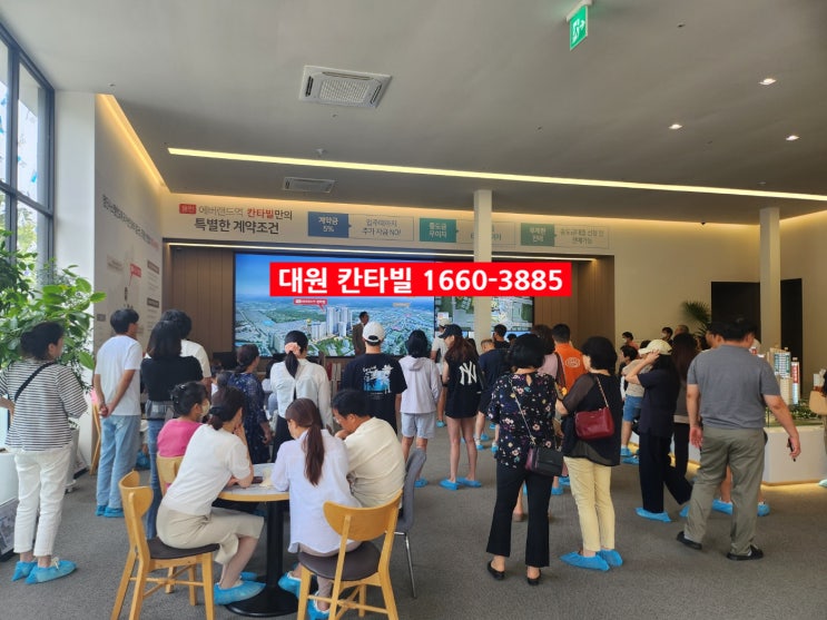  에버랜드역 칸타빌 3천만원 계약금 수도권 최가성비아파트 30평 34평 용인경전철 에버랜드전대역 경강선연장 더블초역세권 용인선분양아파트