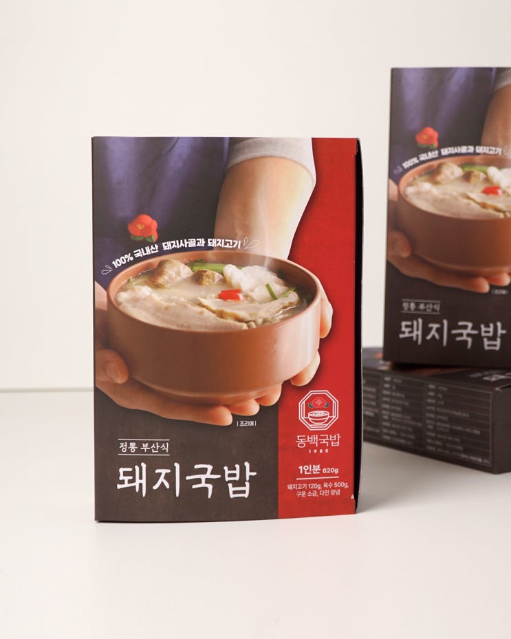  슬리브박스, 단상자제작 필독! 국밥포장패키지