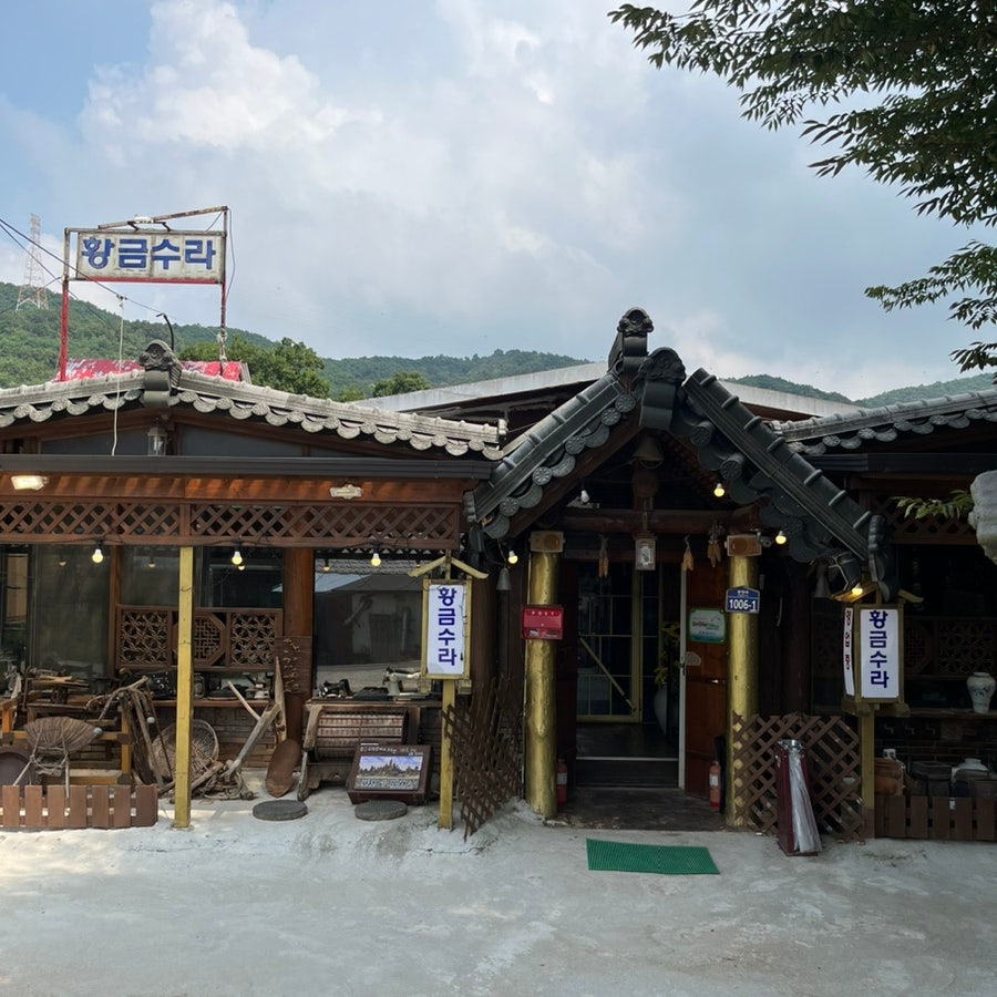 황금수라 강화점 사진 1