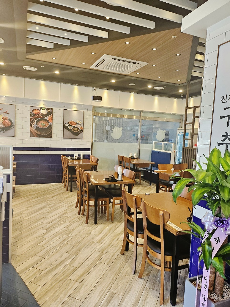 구름산추어탕 진접점 사진 3