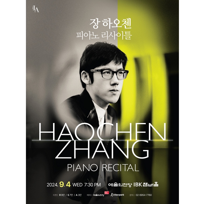  장 하오첸 피아노 리사이틀(기대평티켓이벤트)