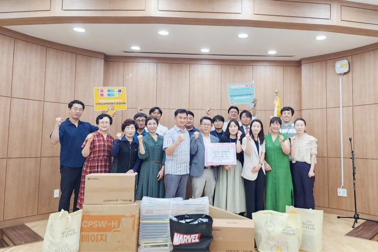  진천읍 지역사회보장협의체, 소외 아동·청소년에 선물 전달