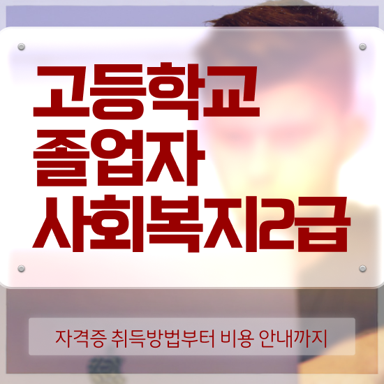  학점은행제 대학 학점은행제 학위 혼자서 독학으로 성공한 후기