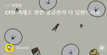  인피녹스 MT4 차트 공유 및 정보공유 소통방