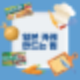 일본 바몬드 토케코무 카레 만드는 법