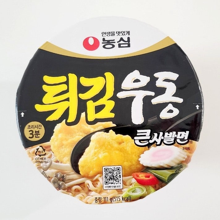 농심 튀김 우동 큰사발면 컵라면 칼로리 전자레인지 맛