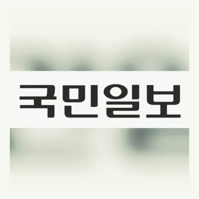 [신종수 칼럼] 복권된 <b>김경수</b>가 해야 할 일
