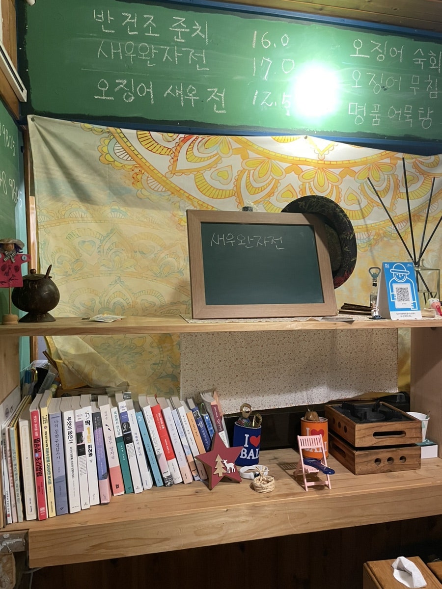 동녁바당 사진 6