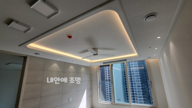  신경주 더 퍼스트 데시앙 실링팬 우물조명 거실을 아름답게