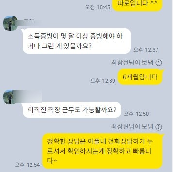  신한마이카 한도가 안나올때? 부족할때?