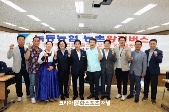 <b>고흥군</b>, 농업인 곁으로 ‘농촌 <b>왕진버스</b>’ 출발!