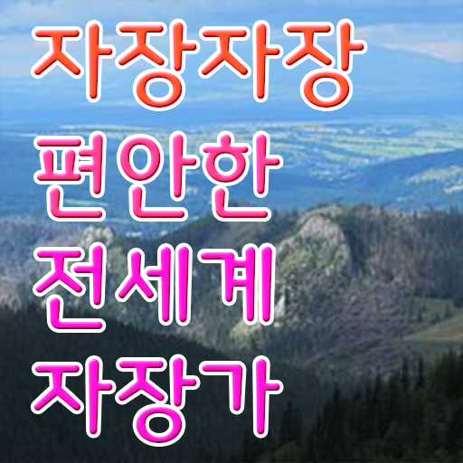 1급아동음악심리상담사교육원 , 아동음악심리상담사 취득했던 후기 , 역할과 하는일