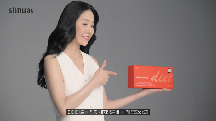 요즘핫한 <b>고현정</b>CF <b>슬림웨이</b> 체지방다이어트 효과 봤어요
