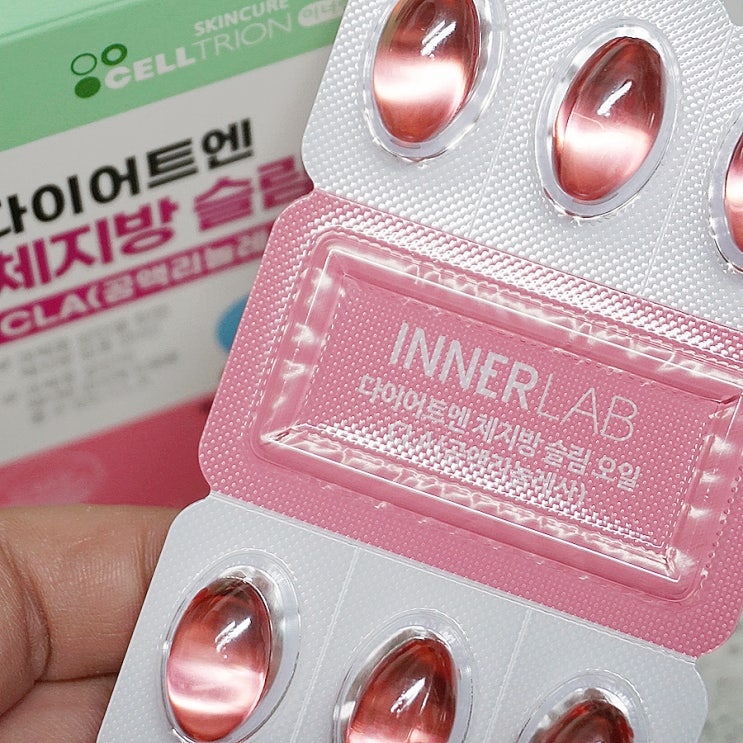  CLA 다이어트보조제 체지방 컷팅해주는 공액리놀레산