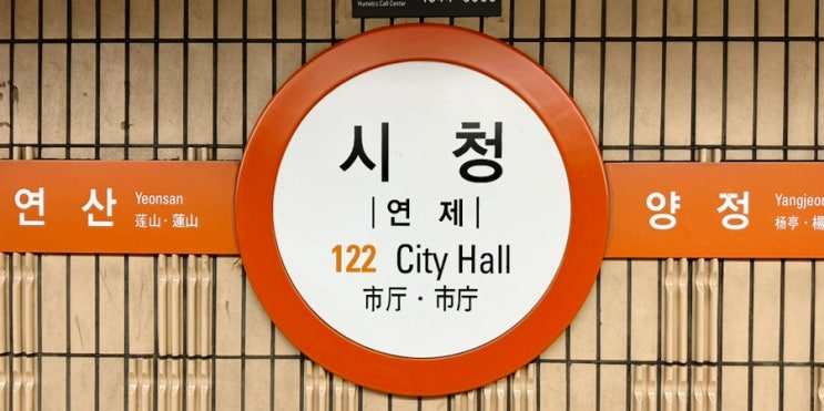  부산공유오피스 [드림워크 시청점]초역세권 비상주사무실
