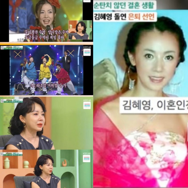 '탈북 가수' 3번 이혼, 53세 김혜영 "전 남편(누구) 구속→ 이혼 사유? 성격차이NO, 오히려 더 잘....