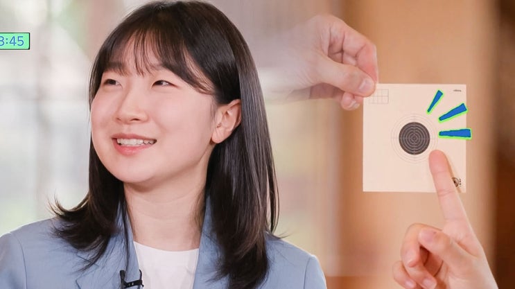 과녁이 저렇게 작았어? 유퀴즈 반효진, <b>오예진</b>, 양지인 (tvn 예능)