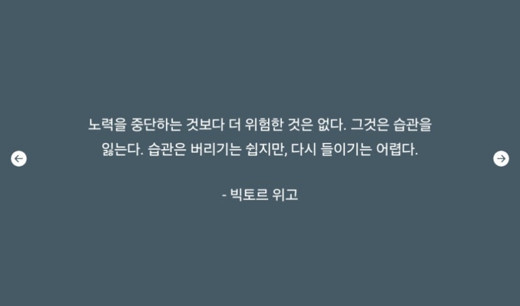  8월 20일 감사일기, 한번씩 아파야 느끼는 것들