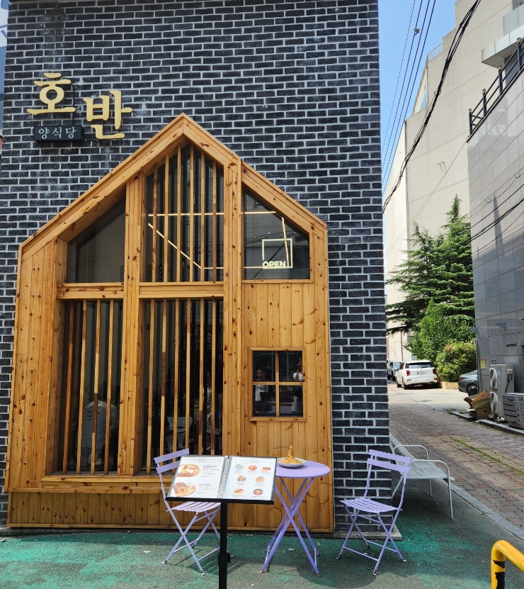 포항양식맛집 파스타 스테이크 전문 호반 양식당