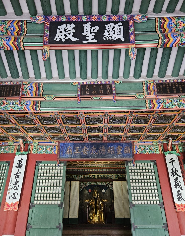 서울특별시 여행 (동묘 : 대한민국 보물로 지정되어 있으며 중국 삼국시대 촉한의 장수 '관우'를 모시는 사당) 서울특별시 여행 (동묘 : 대한민국 보물로 지정되어 있으며 중국 삼국시대 촉한의 장수 '관우'를 모시는 사당)