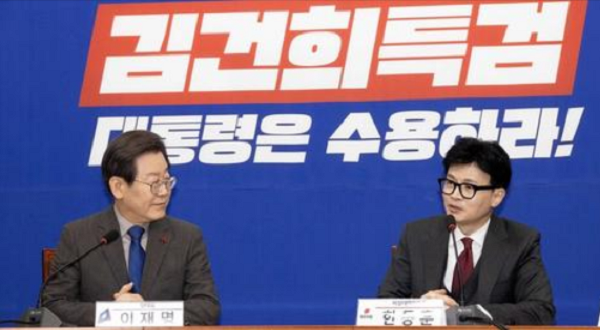 이재명-한동훈 25일 <b>대표회담</b>...채상병 특검법 금투세 종부세... 