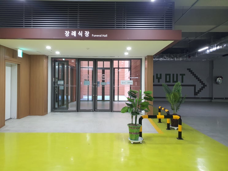  창원 한마음병원 장례식장