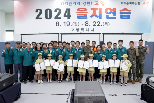 앞장서는 '꿈나무 <b>민방위</b>대장'을 위촉했습니다. 익힌 <b>훈련</b>이... 